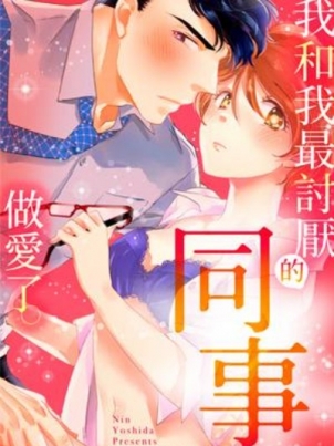 东京喰种RE漫画